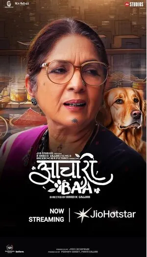 Aachari Baa 2025 Hindi Audio WEB-DL 720p - 480p - 1080p