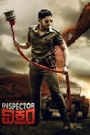 Inspector Vikram (2021) (Hindi -Kannada) Dual Audio 720p UnCut HDRip [1.4GB]