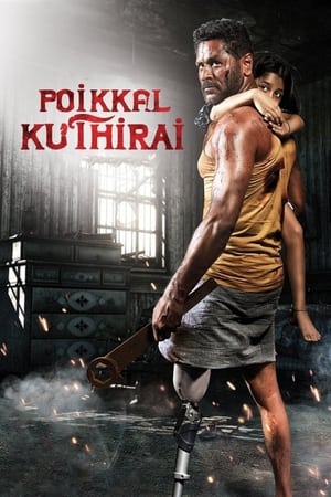 Poikkal Kuthirai (2022) Hindi (HQ Dubbed) HDRip 720p – 480p