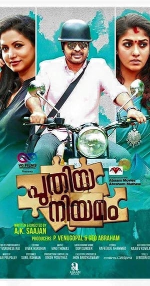 Puthiya Niyamam (2016) (Hindi -Telugu) Dual Audio 720p UnCut HDRip [1.3GB]