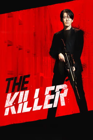 The Killer: A Girl Who Deserves to Die (2022) Hindi Dual Audio HDRip 1080p – 720p – 480p